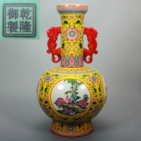 A FAMILLE ROSE MEDALLION 'FLOWERS AND BIRDS' VASE