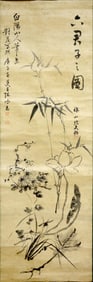 CHEN HONGSHOU (1768-1822), ATTRIBUTED TO, SIX NOBLE SCHOLARS