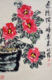 ZHU QIZHAN (1892-1996), ATTRIBUTED TO, DEEP COURTYARD WITH HIDDEN FRAGRANCE