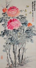 LIU HAISU (1896-1994), ATTRIBUTED TO, PEONY SYMBOLIZING WEALTH