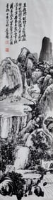 WU CHANGSHUO (1844-1927), ATTRIBUTED TO, LANDSCAPE