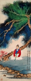 ZHANG DAQIAN (1899-1983), ATTRIBUTED TO, SCHOLARS UNDER TREES