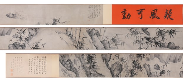 NI ZAN (1301-1374), ATTRIBUTED TO, BAMBOO AND ROCKS
