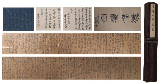 FU SHAN (1607-1684), ATTRIBUTED TO, CURSIVE SCRIPT CALLIGRAPHY