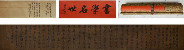 SU SHI (1037-1101), ATTRIBUTED TO, CALLIGRAPHY