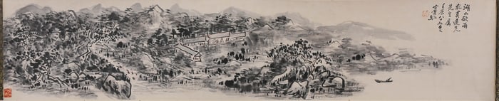 HUANG BINHONG (1865-1955), ATTRIBUTED TO, LAKE AND MOUNTAINS BEFORE RAIN