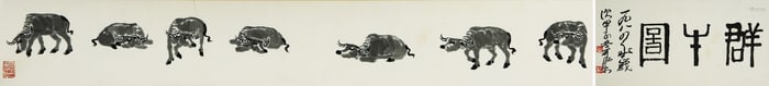 LI KERAN (1907-1989), ATTRIBUTED TO, HERDING BUFFALO