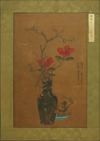 CHEN HONGSHOU (1599-1652), ATTRIBUTED TO, FLOWER OFFERING