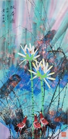 HUANG YONGYU (1924-2023), ATTRIBUTED TO, LOTUS