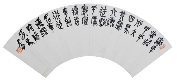 WU CHANGSHUO (1844-1927), ATTRIBUTED TO, CALLIGRAPHY