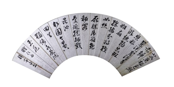 SHEN SHIXING (1535-1614), ATTRIBUTED TO, CALLIGRAPHY