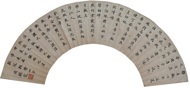 ZHOU LIANXIA (1909-2000), ATTRIBUTED TO, CALLIGRAPHY