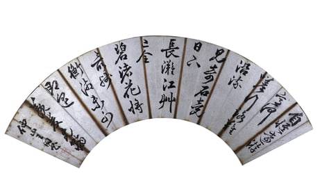 WANG WEN (1497-1576), ATTRIBUTED TO, CALLIGRAPHY