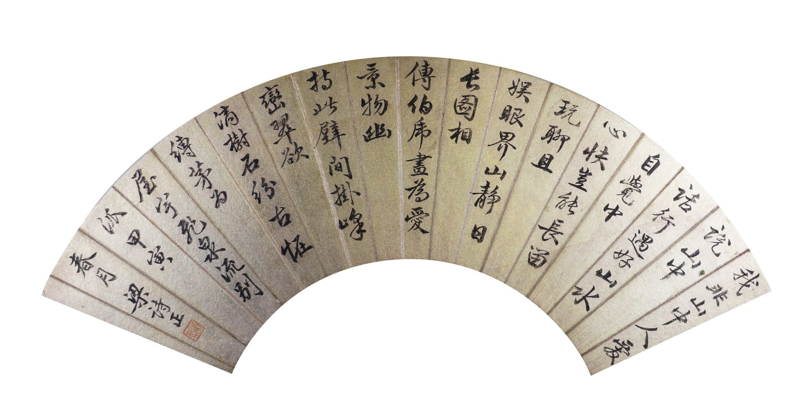 LIANG SHIZHENG (1697-1763), ATTRIBUTED TO, CALLIGRAPHY: LIANG SHIZHENG (1697-1763), ATTRIBUTED TO, CALLIGRAPHY Dimensions: Length: 15 cm (5.91 in.), Width: 54 cm (21.26 in.). All measurements are approximate.Any condition statement is given as a courtesy t