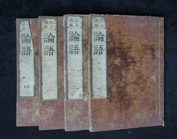 REVISED AND REPRINTED ANALECTS (FOUR VOLUMES)