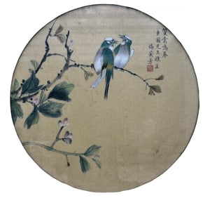 MEI LANFANG (1894-1961), ATTRIBUTED TO, TWO BIRDS SINGING IN SPRING