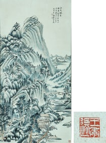 FENG CHAORAN (1882-1954), ATTRIBUTED TO, RIVER AND SKY LANDSCAPE