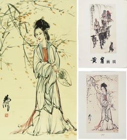 HUANG ZHOU (1925-1997), ATTRIBUTED TO, COURT LADY HOLDING A FAN