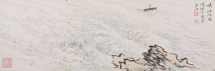 LU YANSHAO (1909-1993), ATTRIBUTED TO, LANDSCAPE