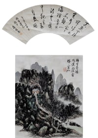 JIANG WEIQIAO (1873-1958) AND HUANG BINHONG (1865-1955), ATTRIBUTED TO, LANDSCAPE FANS (DUAL LEAVES)