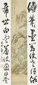XU SHICHANG (1855-1939), ATTRIBUTED TO, COMBINED PAINTING AND CALLIGRAPHY