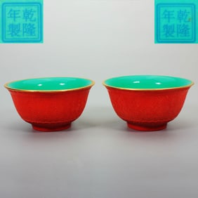 A PAIR OF CARVED LACQUER-STYLE BOWLS
