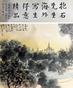 FU BAOSHI (1904-1965), ATTRIBUTED TO, THREE DAYS IN KELUO SHIYUE