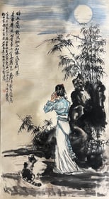 HUANG ZHOU (1925-1997), ATTRIBUTED TO, COURT LADY IN BAMBOO SHADOWS
