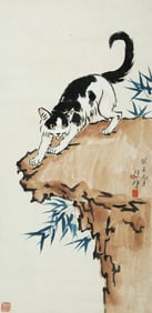 XU BEIHONG (1895-1953), ATTRIBUTED TO, PLAYFUL CATS