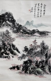 HUANG BINHONG (1865-1955), ATTRIBUTED TO, LANDSCAPE