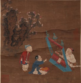 ANONYMOUS, CHILDREN AT PLAY