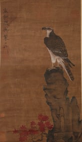 EMPEROR HUIZONG OF SONG (1082-1135), ATTRIBUTED TO, FAR-SIGHTED VISION