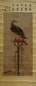 GIUSEPPE CASTIGLIONE (1688-1766), ATTRIBUTED TO, SOLITARY EAGLE