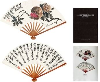 WU CHANGSHUO (1844-1927), ATTRIBUTED TO, FRUIT AND CALLIGRAPHY ON FAN