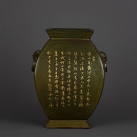 A TEA-DUST GLAZED WITH GILT DECORATED 'POETRY' VASE
