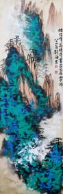 LIU HAISU (1896-1994), ATTRIBUTED TO, SHIXIN PEAK