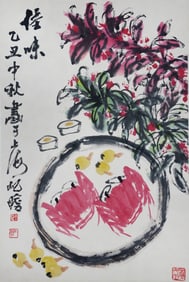 ZHU QIZHAN (1892-1996), ATTRIBUTED TO, DELICACY