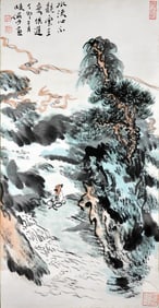 LU YANSHAO (1909-1993), ATTRIBUTED TO, LANDSCAPE
