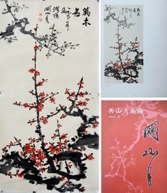 GUAN SHANYUE (1912-2000), ATTRIBUTED TO, SPRING IN THE FOREST