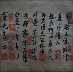MI FU (1051-1107), ATTRIBUTED TO, CALLIGRAPHY SCROLL