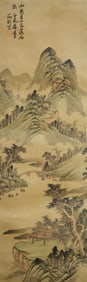 ZHANG RUITU (1570-1641), ATTRIBUTED TO, LANDSCAPE