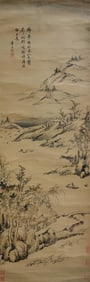 CHA SHIBIAO (1615-1698), ATTRIBUTED TO, LANDSCAPE