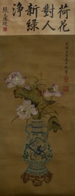 EMPRESS DOWAGER CIXI (1835-1908), ATTRIBUTED TO, FLOWERS
