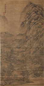 WANG HUI (1632-1717), ATTRIBUTED TO, LANDSCAPE