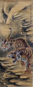 GAO QIPEI (1660-1734), ATTRIBUTED TO, TIGER ROARING IN THE MOUNTAINS