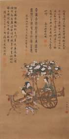 QIU YING (C.1494-1552), ATTRIBUTED TO, FLOWER DEITY
