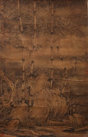 ANONYMOUS, BAMBOO AND ROCKS
