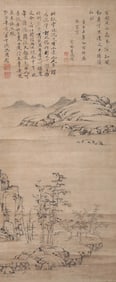NI ZAN (1301-1374), ATTRIBUTED TO, LANDSCAPE