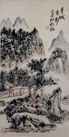 HUANG BINHONG (1865-1955), ATTRIBUTED TO, LANDSCAPE