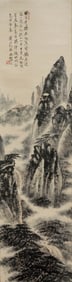 LIN SANZHI (1898-1989), ATTRIBUTED TO, TRAVEL NOTES OF MOUNT HUANGSHAN